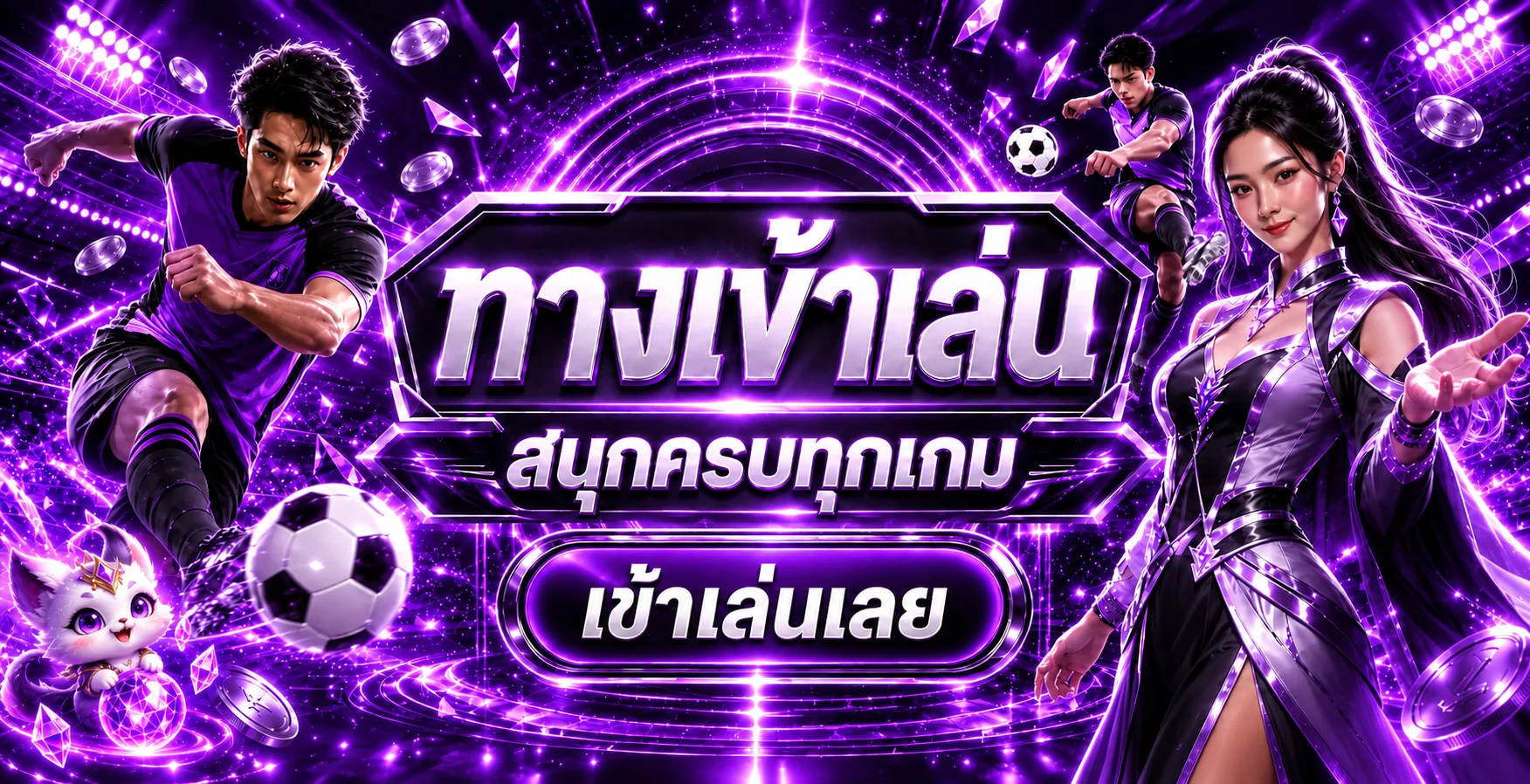 คู่มือใช้งาน ROXYCLUBS บนโทรศัพท์มือถือ