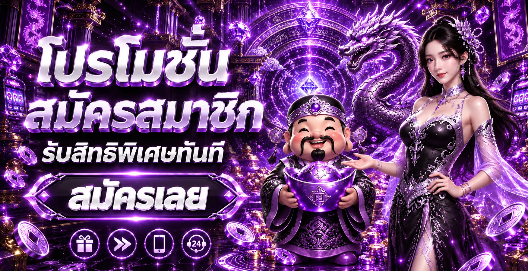 ROXYCLUBS (Roxy Club) ทางเข้าและเข้าสู่ระบบ | สมัครสมาชิก